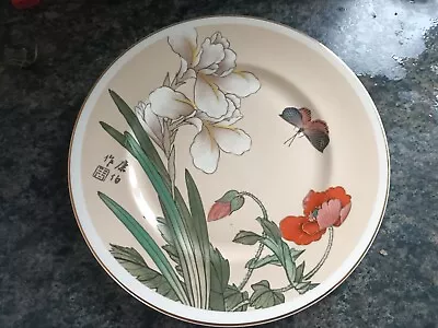 Buy Fenton China Decorative Dinner Plate - Floral With Chinese Writing - S4 • 4£