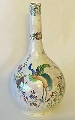 Buy Stunning Art Deco Wilton Ware Ag Harley Jones Rare Oriental Lustre Vase C1925 • 85£