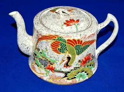 Buy Thomas Forester Phoenix Ware Tea Pot, 2 Pint, 1920's-30's. • 19.99£