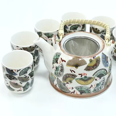 Buy Lovely Quality Herbal Teapot Set - China Fans  With Six Cups. • 19.99£