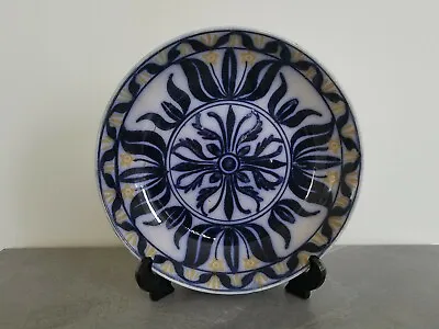 Buy RARE  C.18/19th - Antique Persian Middle East Glazed Pottery Bowl • 250£