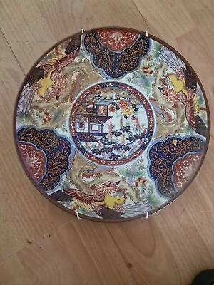 Buy Vintage Imari Ware Porcelain Plate Phoenix Tree Japanese House W/Gold Accents • 25£