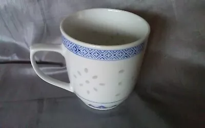 Buy Chinese Rice Pattern Coffee Cup • 5£
