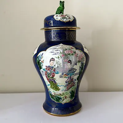 Buy Antique Fenton Old Foley Ware James Kent Chinese Famille Verte In Blue Enamelled • 90£