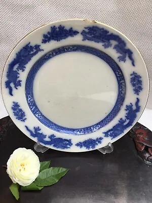Buy Antique Blue & White Transfer Printed China  Dinner Plate CAULDON • 38£