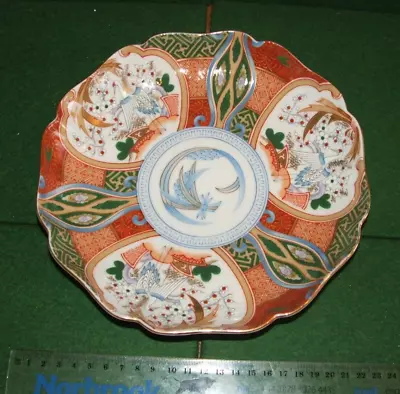Buy Vintage Imari Style St Michael M&S Japanese Ceramic Shallow Bowl / Dish • 10£