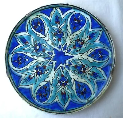 Buy 18th C. Antique Ottoman Empire Islamic Turkey Kutahya Ceramic Pottery Dish Plate • 316.12£