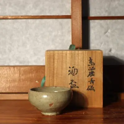 Buy Korean Antique Celadon Sake Cup Bowl Goryeo Dynasty Period Ceramic W / Box • 170.78£