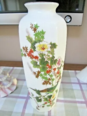 Buy Japanese Vase Modern  Decorators Piece 27cm High • 22.95£