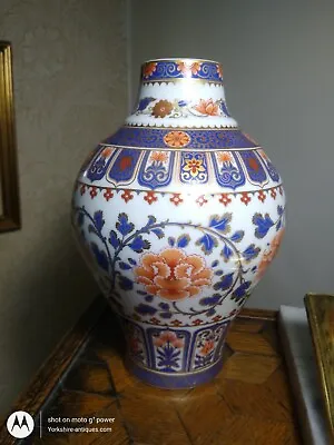 Buy Imari West Germany Porcelain Vase 19cm Tall  • 28£
