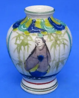 Buy Japanese Satsuma Vintage Victorian Meiji Period Oriental Antique Miniature Vase • 65£