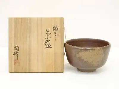 Buy 6796433: Japanese Pottery Bizen Ware Tea Bowl By Toho Kimura  • 126.18£