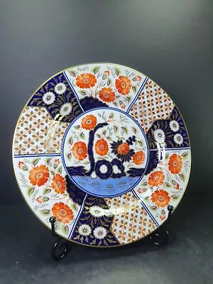 Buy Beautiful Wedgwood Bone China Japan Imari Pattern Plate 8  Rock Tree ? • 125£