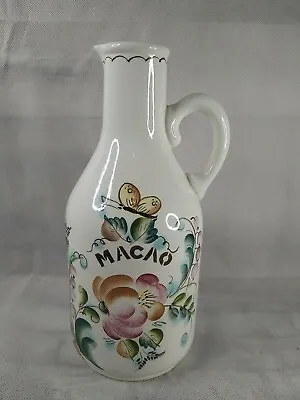 Buy Russian White Ceramic Milk Jug Bottle  • 17.50£