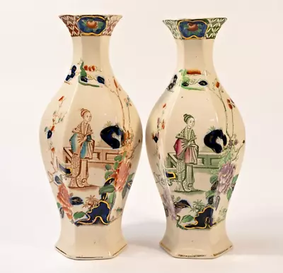 Buy Vintage Coronaware Hancock & Sons Oriental Ceramic Vases X2, Pattern 654769. • 29.99£