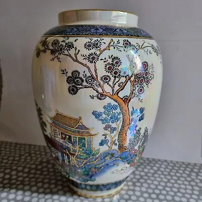 Buy Vintage Adderley  Mandarin  Oriental Style Vase • 60£