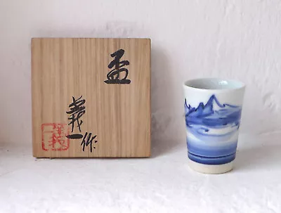 Buy Shinoda Giichi Sometsuke Sake Cup • 40£