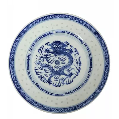 Buy Chinese Blue And White Medium Plates - Rice Pattern - Set Of 6 - 20cm Diameter • 32£