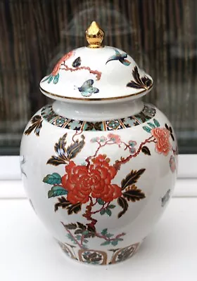 Buy A Large James Kent Old Foley Ginger/Temple Jar In Eastern Glory Pattern • 20£