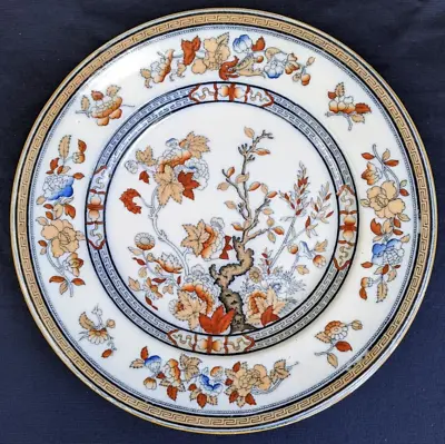 Buy Pinder, Bourne & Hope 10¼ Inch Plate Dresden Indian Tree Pattern 3161, 1851-1862 • 15£
