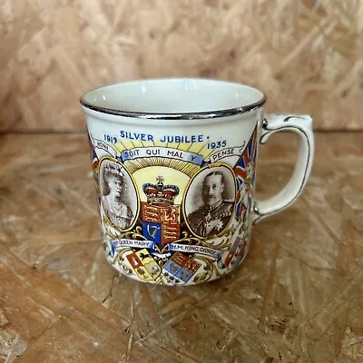 Buy James Kent British Pottery King George V Silver Jubilee 1935 Mug 8cm • 4.99£
