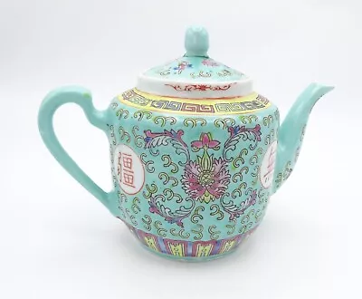 Buy Vintage Chinese Famille Rose Porcelain Teapot • 24.95£