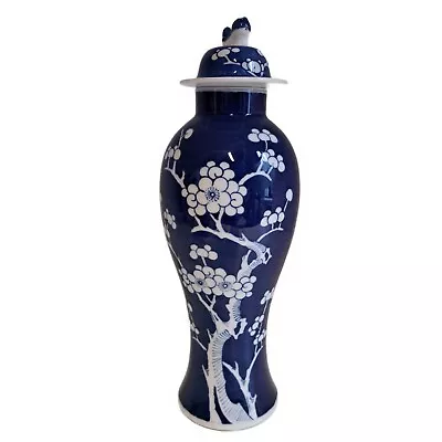 Buy Chinese 20th Century Prunus Blossom Lidded Vase Height 13 Inches • 50£