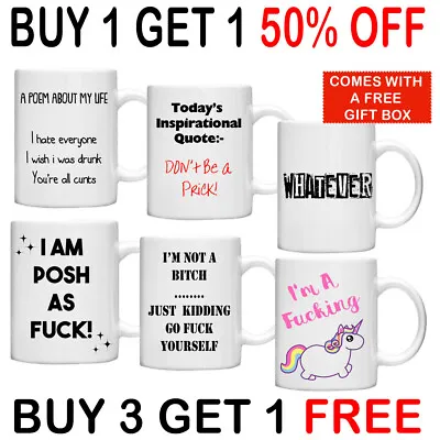 Buy Rude Humour Swearing Funny Mugs 11oz Gift Mug Tea Mug Coffee Mug Personalised  • 6.99£