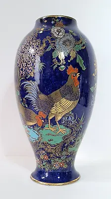 Buy Carlton Ware Cock & Peony Pattern Vase, Circa 1920   10  Tall • 119£