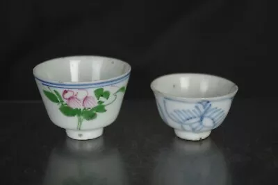 Buy Two Beautiful Antique Chinese Hand-painted Alcohol Bowls • 9.99£