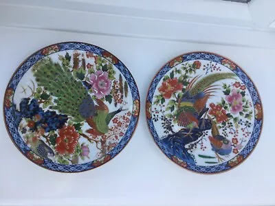 Buy Two Decorative Bird Plates Marked Eiwa Kinsei Vintage Great Condition  • 5.99£