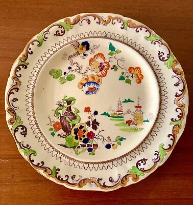 Buy Vintage ‘Masons ‘Patent Ironstone China 8” Plate ‘Chinoiserie’ Good Condition • 19.99£