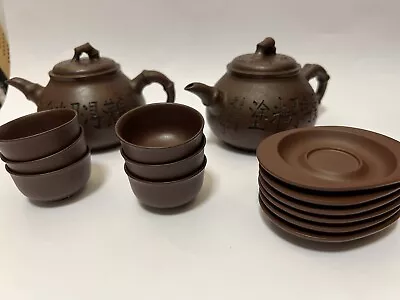 Buy Chinese Tea Set, Not Used • 20£