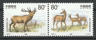 Buy China 1999 Deer Joint Issue Russia 2 MNH Stamps • 1.42£