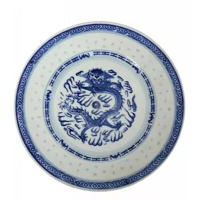Buy Chinese Blue And White Dinner Plates - Rice Pattern - Set Of 2 - 26cm Diameter • 27£