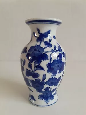 Buy Asian Blue & White Floral Vase • 8£