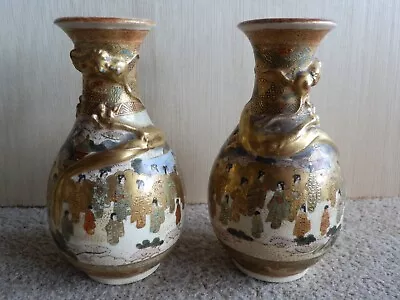 Buy Satsuma - TWO Vintage Small Baluster Vases • 16£