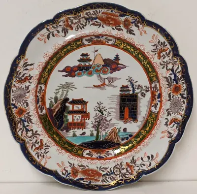 Buy Antique Mason's Patent Ironstone China 'Canton' Pattern Plate • 20£