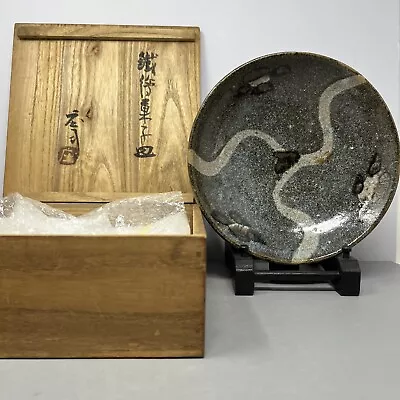 Buy Shoji Hamada For Mashiko Pottery Confectionary Plate With Signed Box #638 • 600£