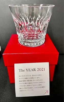 Buy Baccarat Tiara 2021 Year Tumbler Crystal Rock Glass • 80.39£