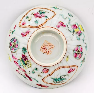Buy Chinese Porcelain Famille Rose Bird Lid For Cup Qing Period Tongzhi (1861-1875) • 10£