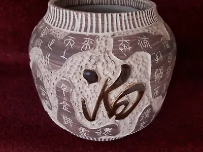 Buy Oriental Stoneware Pot Large Embossed And Glazed • 25£