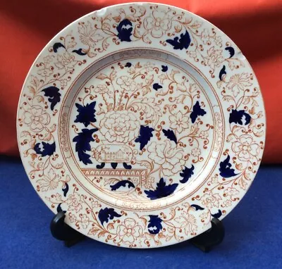 Buy Burleigh Ware Burgess &Leigh Gordon Pattern 1940s Plate, 9” / 23 Cm • 5£