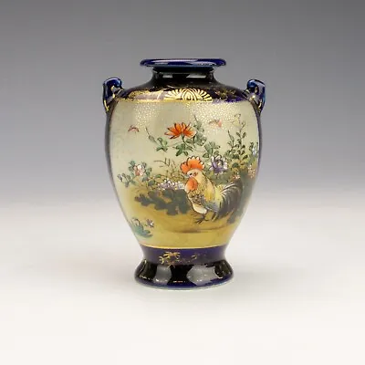 Buy Japanese Satsuma Pottery - Oriental Cockerel Vase - Slight Damage But Lovely.. • 9.99£