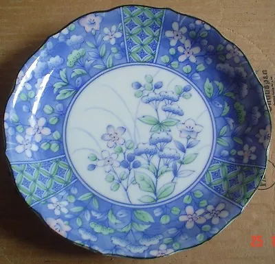Buy Very Pretty Oriental Style  Collectors Plate / Bowl Pattern #13 • 9.99£
