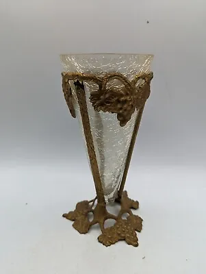 Buy Crackled Glass Trumpet Flower Vase With Brass Grape Holder Vintage • 28.53£