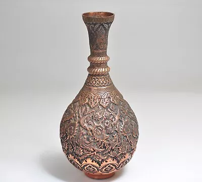 Buy Large 13  Tall Antique Persian Copper Vase Urn Metalwork Intricate Middle East • 113.84£
