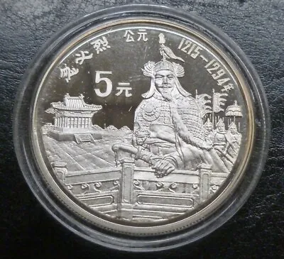 Buy 1989 Kublai Kahn Commemorative China .900 Silver Proof 5 Yuan + COA • 32.50£