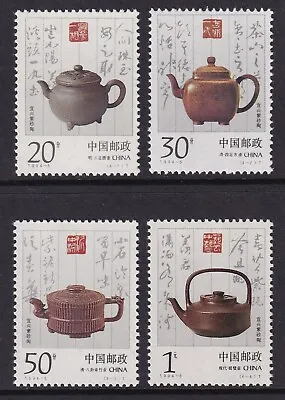 Buy CHINA 1994 Yixing Unglazed Teapots Set Of 4 SG 3900-3903 MNH/** • 3.19£