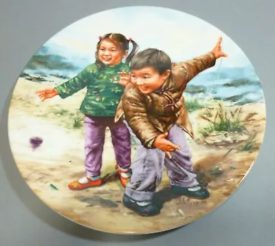 Buy Vintage Bradex Collector Plate Bradex No. 10-p8-1.3 Chinese Children Design 1986 • 9.99£